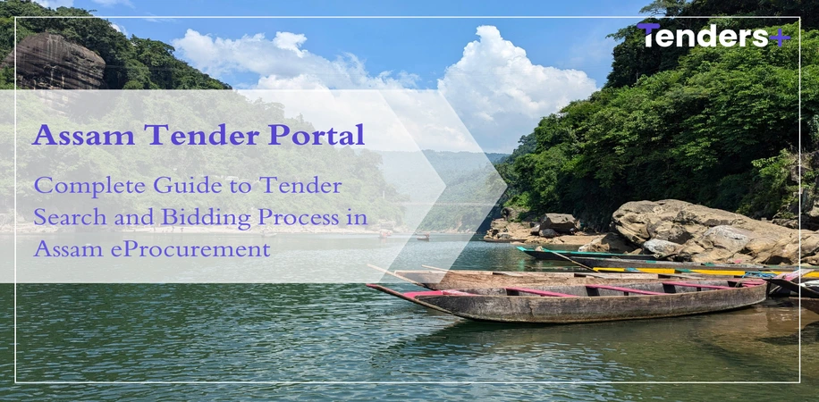 assam-tender-portal-bidding-process