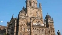 BMC Tenders